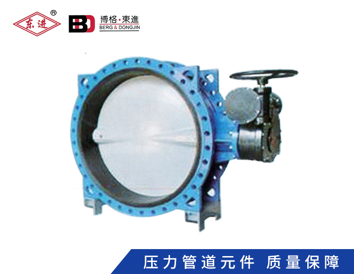 大口徑電動蝶閥
